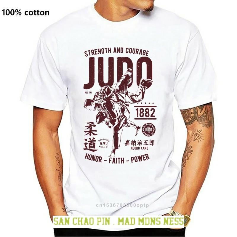 

Judo t-shirt