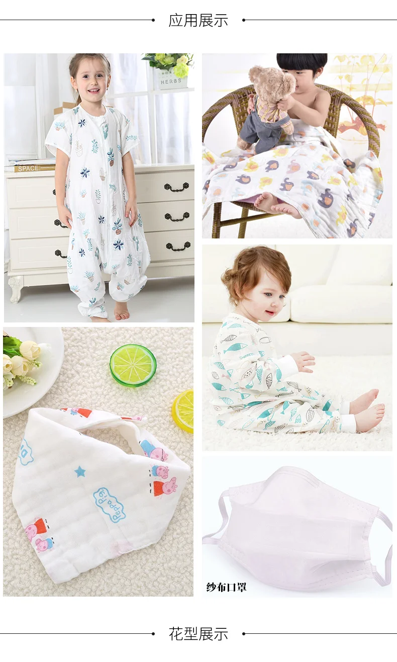 50 см * 150 см/шт. двухслойная мультяшная марля хлопчатобумажная ткань слюнявчик