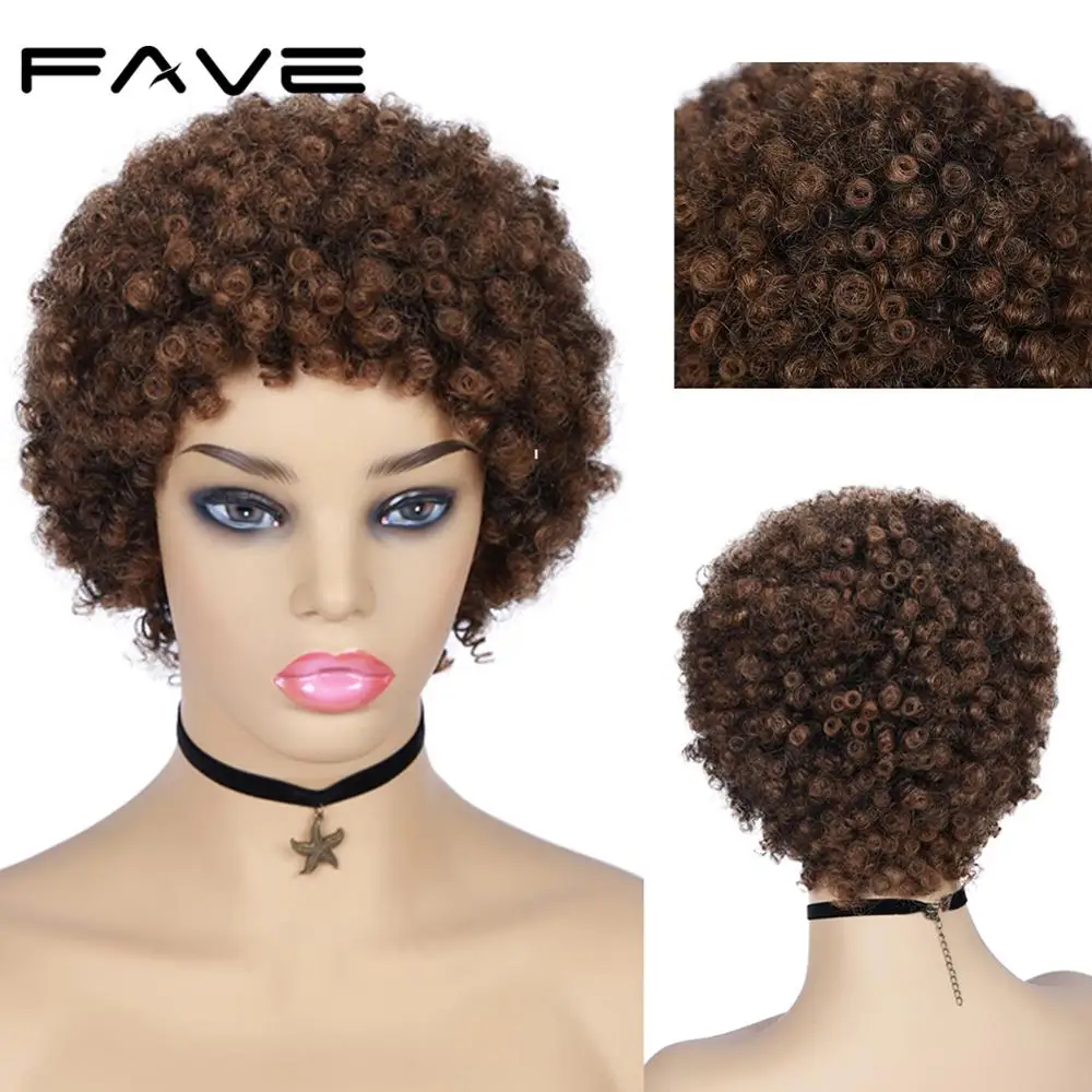 FAVE афро кудрявый парик средние коричневые короткие парики бразильские