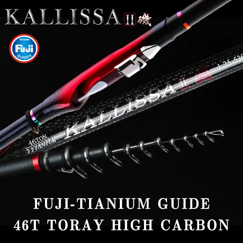 Рыболовная удочка KYORIM kallissa ISO 46T TORAY CARBON титановая направляющая FUJI 4-5 секций