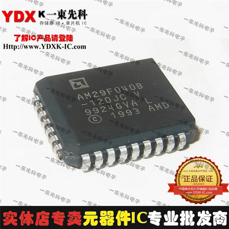

Freeshipping 10PCS/LOT AM29F010B-45JD AM29F010B-45JF AM29F010B PLCC