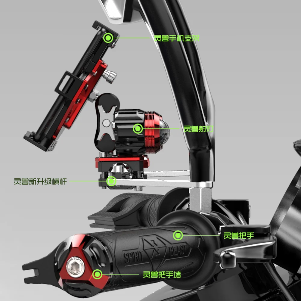 SPIRIT BEAST руль для мотоцикла арматура балансир питбайк мотокросса HONDA SUZUKI YAMAHA KTM Benelli