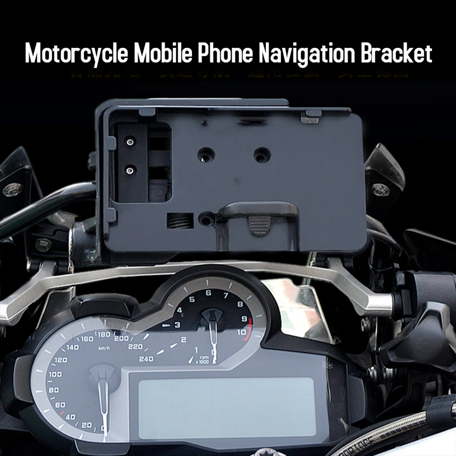 

Mobile Phone Holder GPS Navigation Bracket Motorcycle Accessories Compatible for BMW R1200RT R1250RT (2014-2019) USB Charger