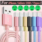 Ультрадлинный кабель USB в нейлоновой оплетке для зарядки IPhoneAndroidType-C