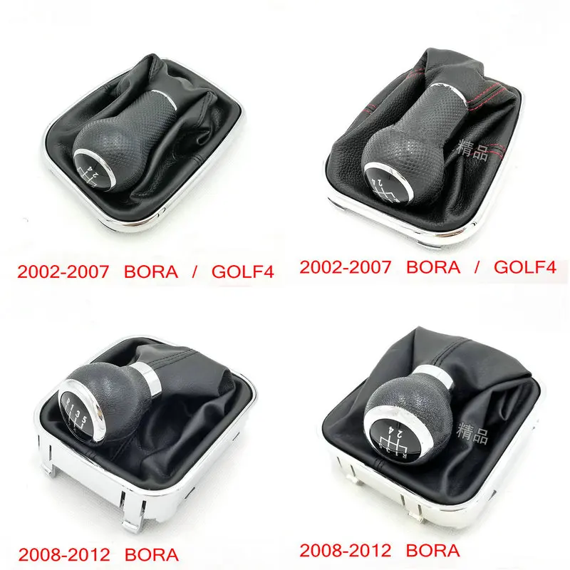 

Apply to Bora Manual Shift Dust-proof Cover Hanging handball Gearshift handlebar