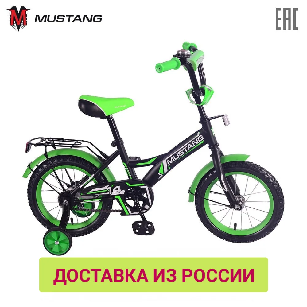 Велосипед MUSTANG детский &quot14&quot цвет матовый доставка от 2 х дней|Велосипеды| |