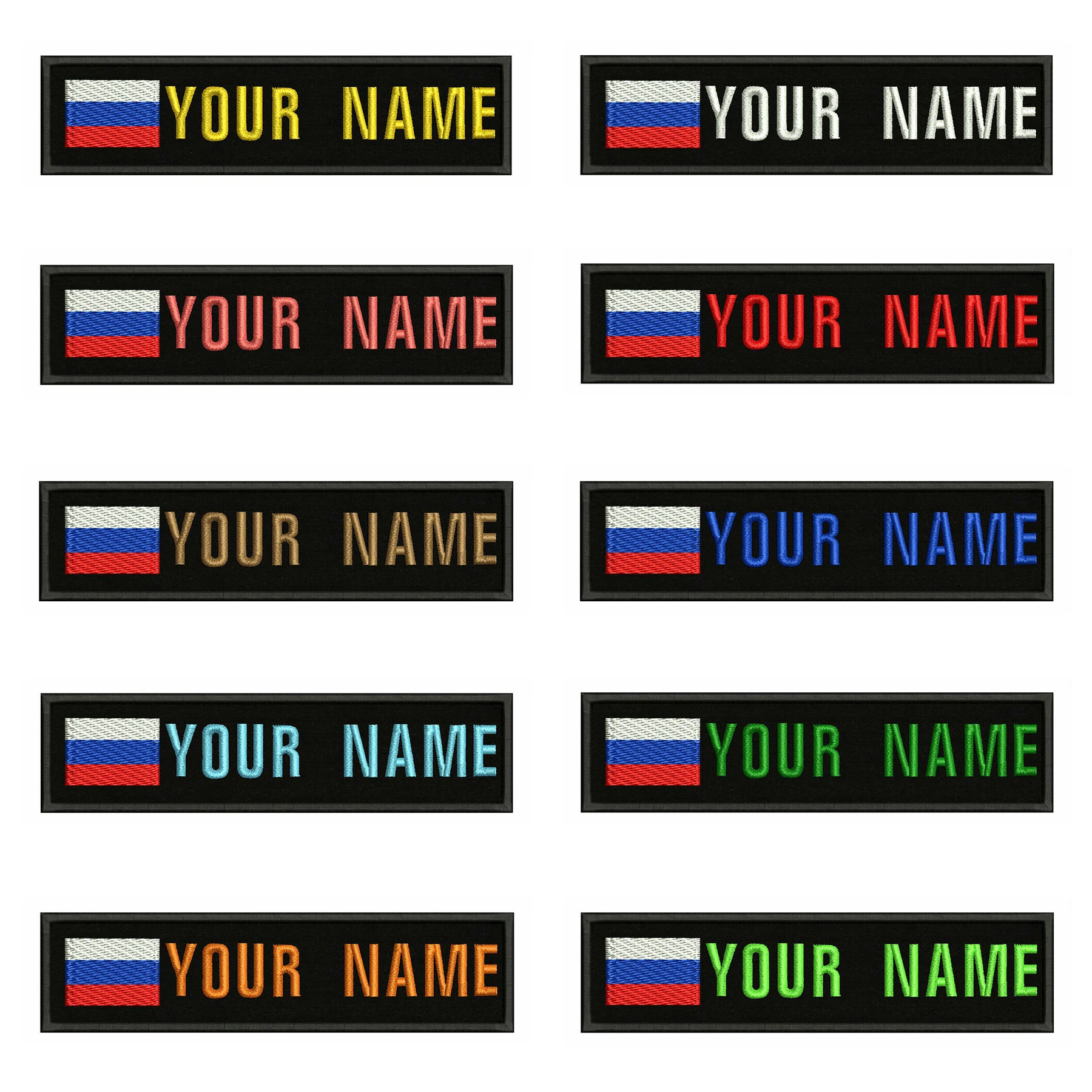 Нашивка для одежды с вышитым именем 10x см под Русский Флаг заплатка текстом