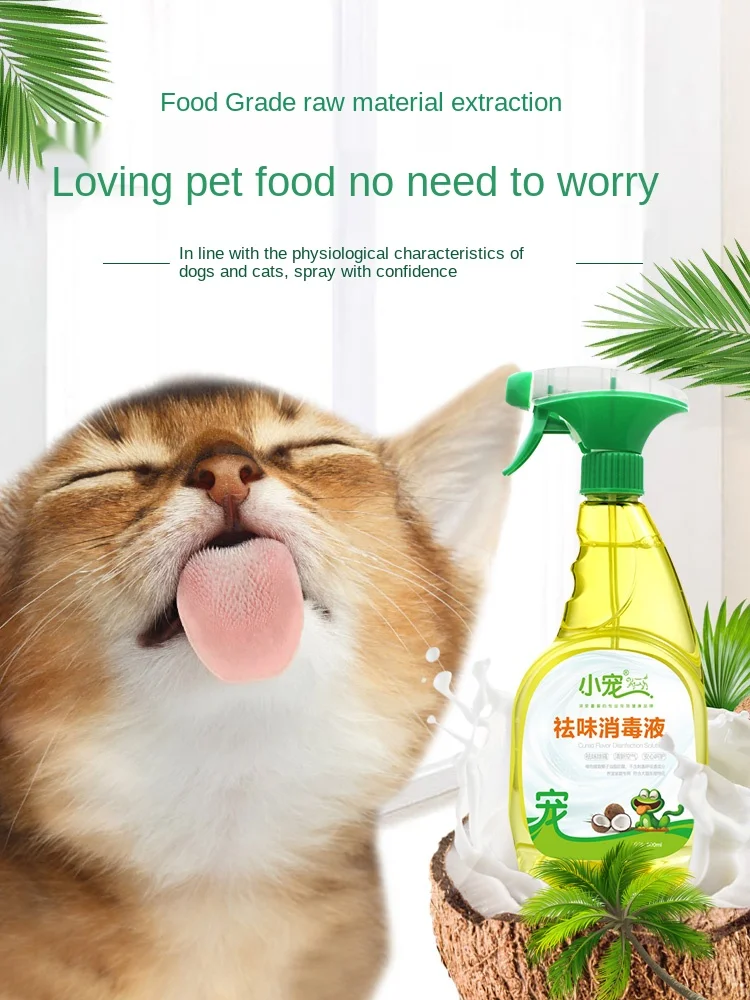 

disinfectant, cat pet indoor deodorant spray, urine, taste, dog, urine, deodorant products.