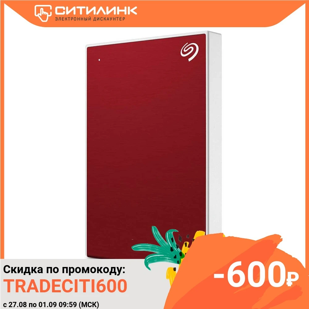 Жесткий диск Seagate Original USB 3.0 2Tb STHN2000403 Backup Plus Slim 2.5&quot красный|Внешние жесткие диски| |