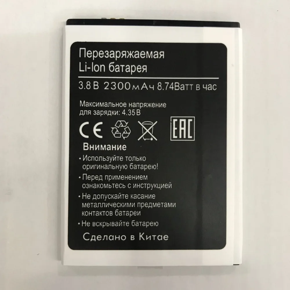 2300 мА/ч в наличии 100% новый высокое качество Батарея для BQ BQS 5030 BQ5030 BQS5030 телефон +