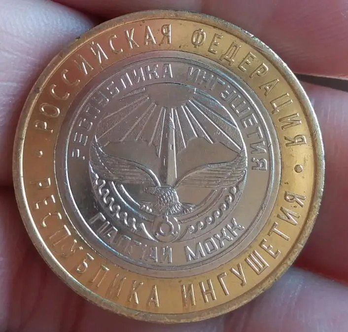 27 мм, Российская Республика Ингушетия, настоящая монета, оригинальная Коллекционная монета