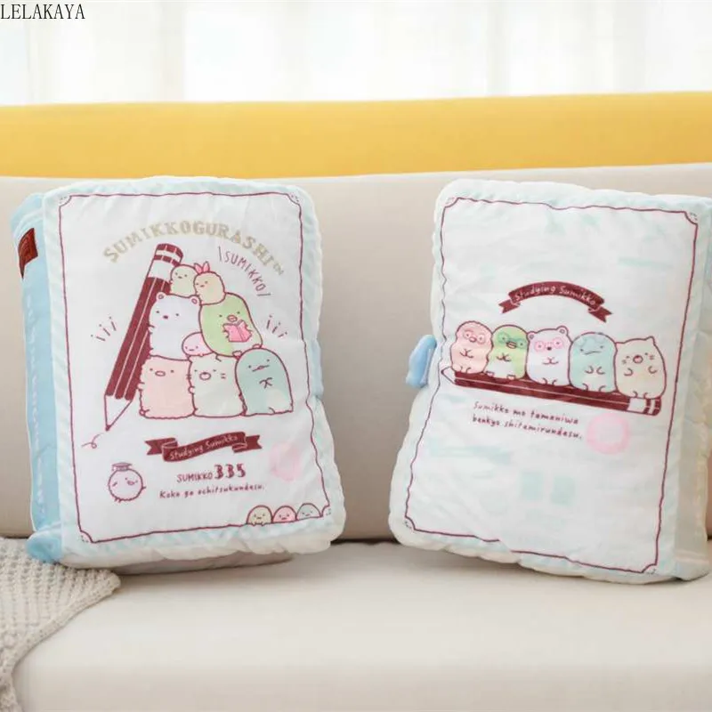 Мультфильм Аниме Sumikkogurashi животные напечатанные креативные плюшевые подушки мягкие в форме книги Складная задняя подушка подарок кукла 48 см