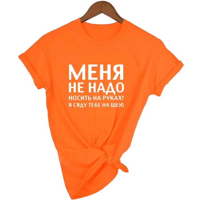 Модный принт в виде русских букв, женские футболки, Летние повседневные топы с коротким рукавом, Harajuku Tumblr, модная футболка, футболки для женщин