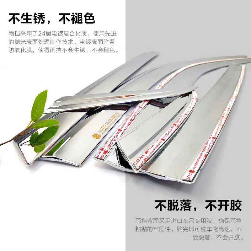 

Chrome door visor side window deflector shade sun rain shield silver trips eaves for Chrysler 300C