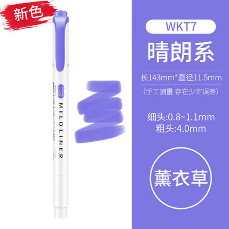 Zebra Mildliner двухсторонний хайлайтер-тонкий/Bold WKT7 школьные офисные поставки граффити хайлайтер 1 шт - Цвет: Lavender purple