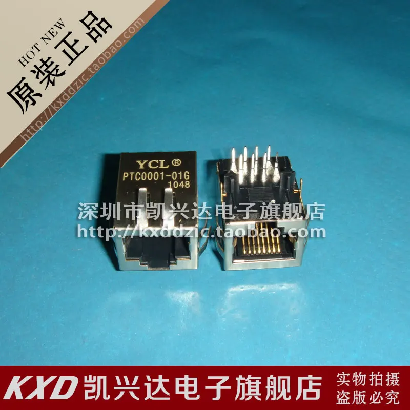 

5 piecesRJ45 PTC0001-01G ЛМК