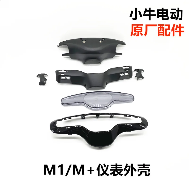 

for Niu m + / Mqi + M1 Mqi Meter Upper Shell Case Original Accessories