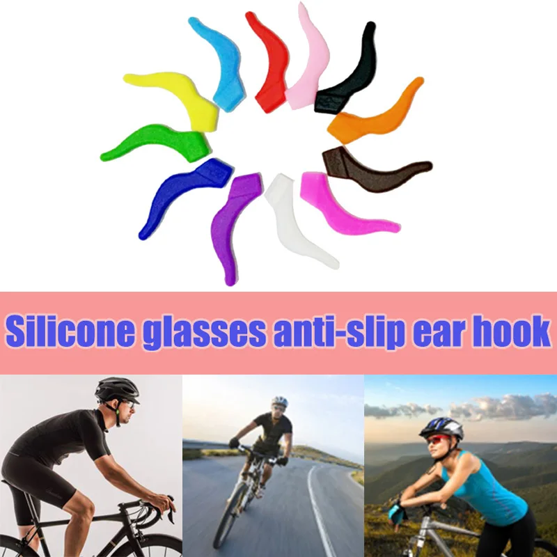 Новинка 3 пары мягкие силиконовые Нескользящие ушные крючки для очков