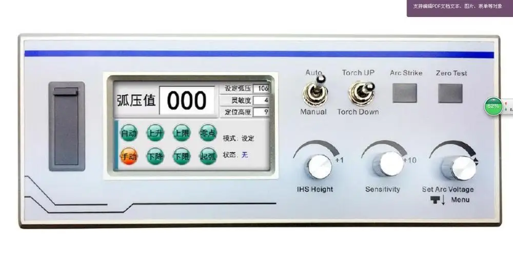 Автоматическая Напряжение дуги плазменный фонарь Высота контроллер для станок