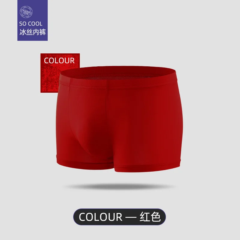 

2021 Men's Underwear Summer Ice Silk Pure Color Breathable Lightweight Transparent Tight Boxer Shorts