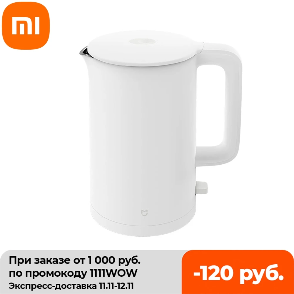 

Электрический чайник Xiaomi 1A Mijia, быстро кипящий нержавеющий домашний чайник Mi, умный термочайник с защитой от перегрева, термо-чайник, чайник ...