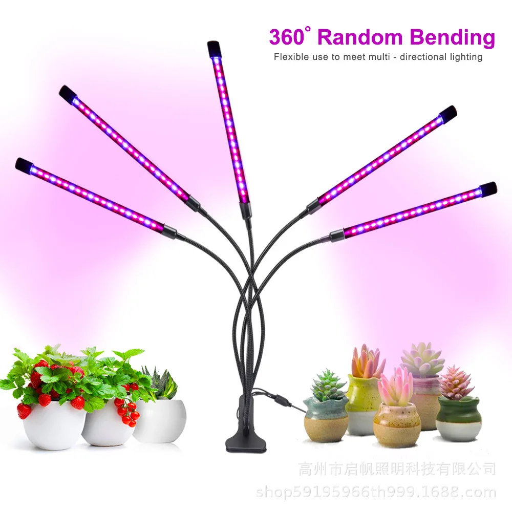 

Led grow lights Indoor plants Red light therapy LED five-tube plant growth light Full spectrum fill light Clip plant light