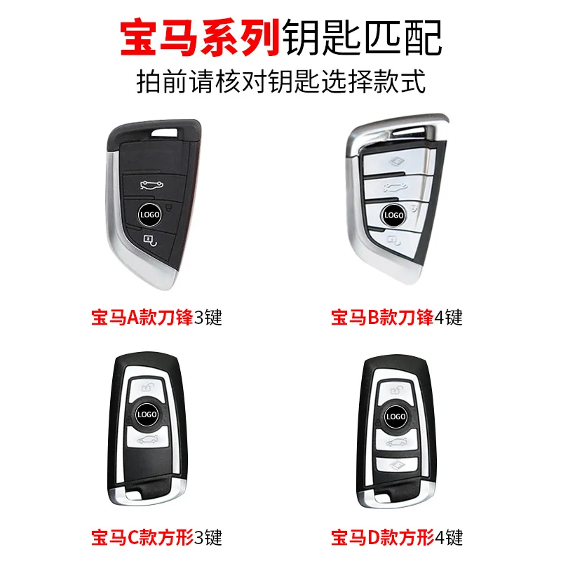 

Suitable for BMW KEYCHAIN NEW x1x3x4x5x6 525 sets of 320li case 7 Series 1 Series 3 Series 5 series key case