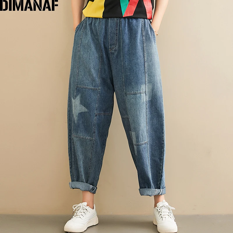Женские джинсовые шаровары DIMANAF винтажные свободные брюки оверсайз с