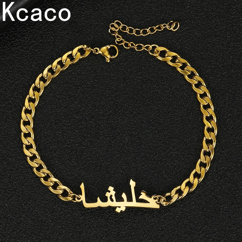 Kcaco Custom Arabic Name Bracelet for Men Stainless Steel 5mm NK Chain Personalized Male Nameplate Bracelets Jewellery Gift
