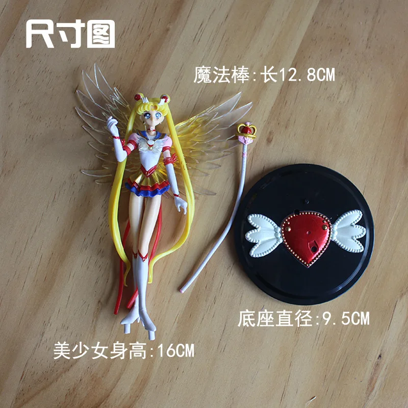 

16cm Anime Sailor Moon Action Figures PVC Sailor Moon Figure Set Wings Cake Decoration Collection Model Toy Doll Gifts for Kids