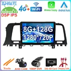 Автомобильный плеер 9 дюймов для Nissan Murano Z51 2010 - 2014 1280*720P IPS экран Android 11 GPS-навигация видео радио мультимедиа 4G Lte