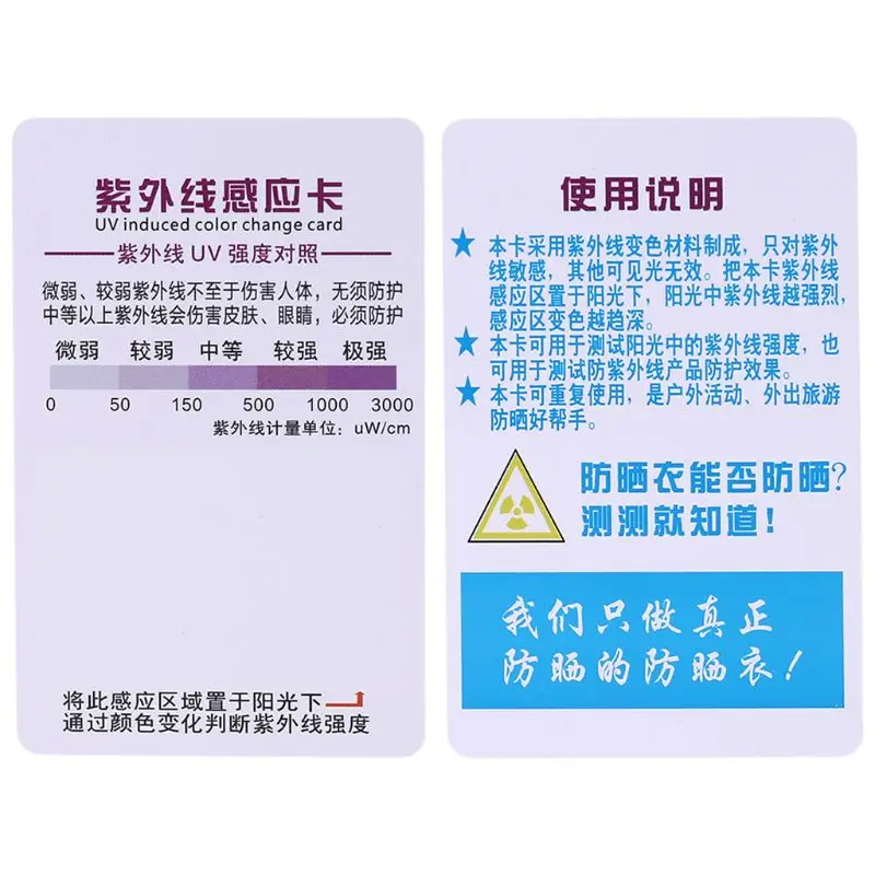 

10PCS UV Light Lamp Life Test Paper Reptile Terrarium UVB Test Card Outdoor Sunshine UV Test Card Repeatable G8TB