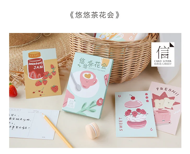 Youyouchahuahui 30pcs /1lot Cute Rainbow Land Series Greeting Cards Postcards Birthday Letter Business Gift Card Set Message Card - Цвет: Youyouchahuahui