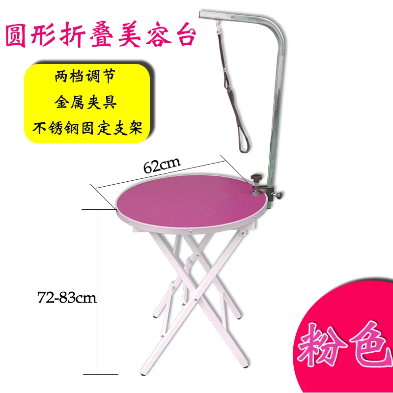 Складной столик для груминга домашних животных переносная плюшевая кошка