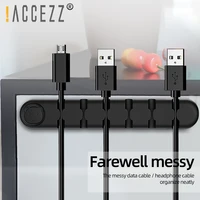 accezz 6 holes silicone usb cable organizer wire winder flexible cable management clip holder for mouse office desktop earphone