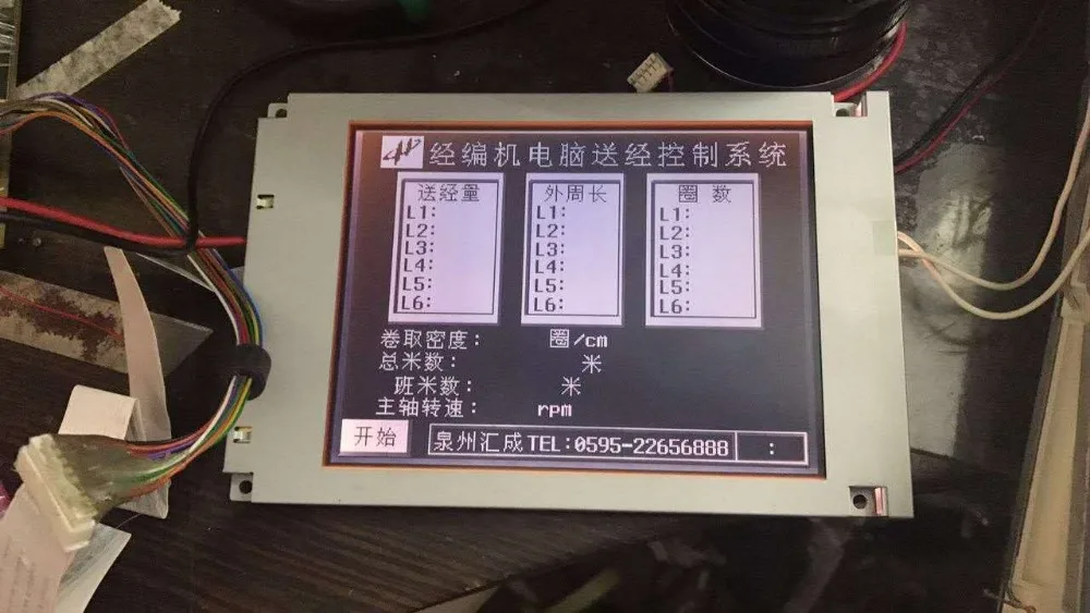 Оригинальный 5 7-дюймовый ЖК-экран Yqwsyxl для Hitachi SP14Q005 сменная панель ЖК-экрана |