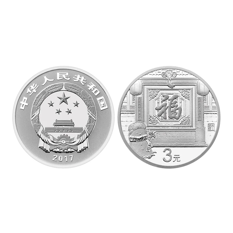 

2017 Year of the Rooster 8g Pure Silver Fu Character Silver Coin 3 Yuan Commemorative Coin Original Card Book