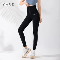 new high waisted fitness pants women stretch tight sports pants running training peach hip yoga pants