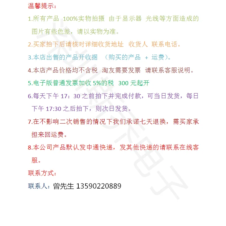 

Syringe R75-3W Needle Sleeve 1.3mm Probe Sleeve 1.45mm Needle Sleeve Test Needle Sleeve P75-3W Probe