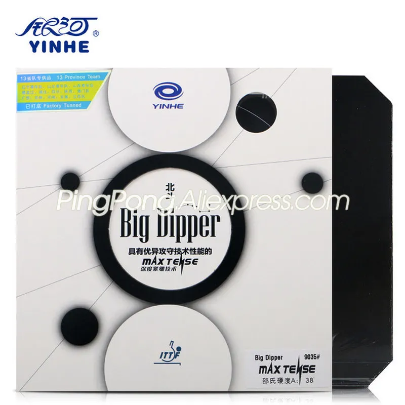 

YINHE BIG DIPPER (Sticky Forehand Offensive) Table Tennis Rubber Pips-in GALAXY Original YINHE Ping Pong Sponge