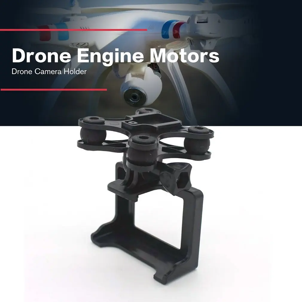 Комплект с шарнирным креплением радиоуправляемая беспилотная камера для SYMA X8 X8C