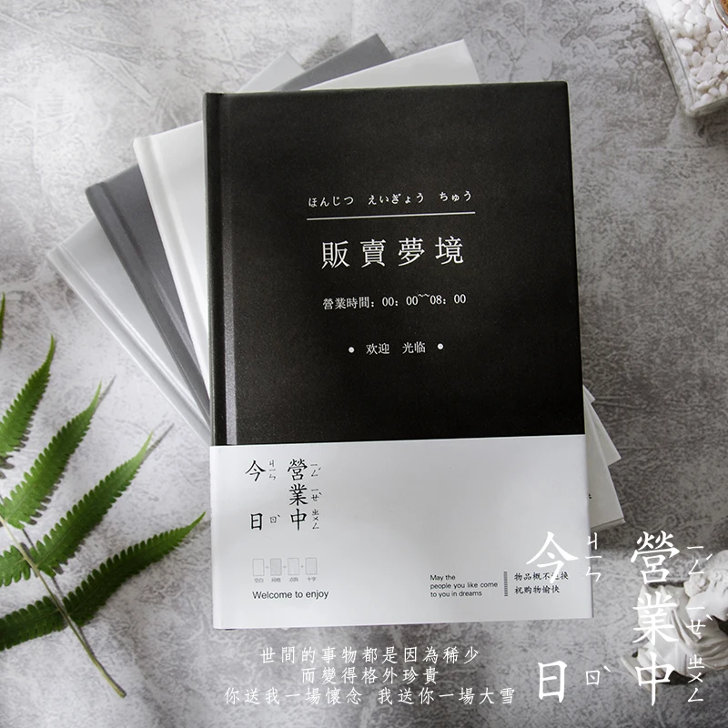 

Today's business manual literary youth romantic exquisite notebook diary simple style student DIY Manual