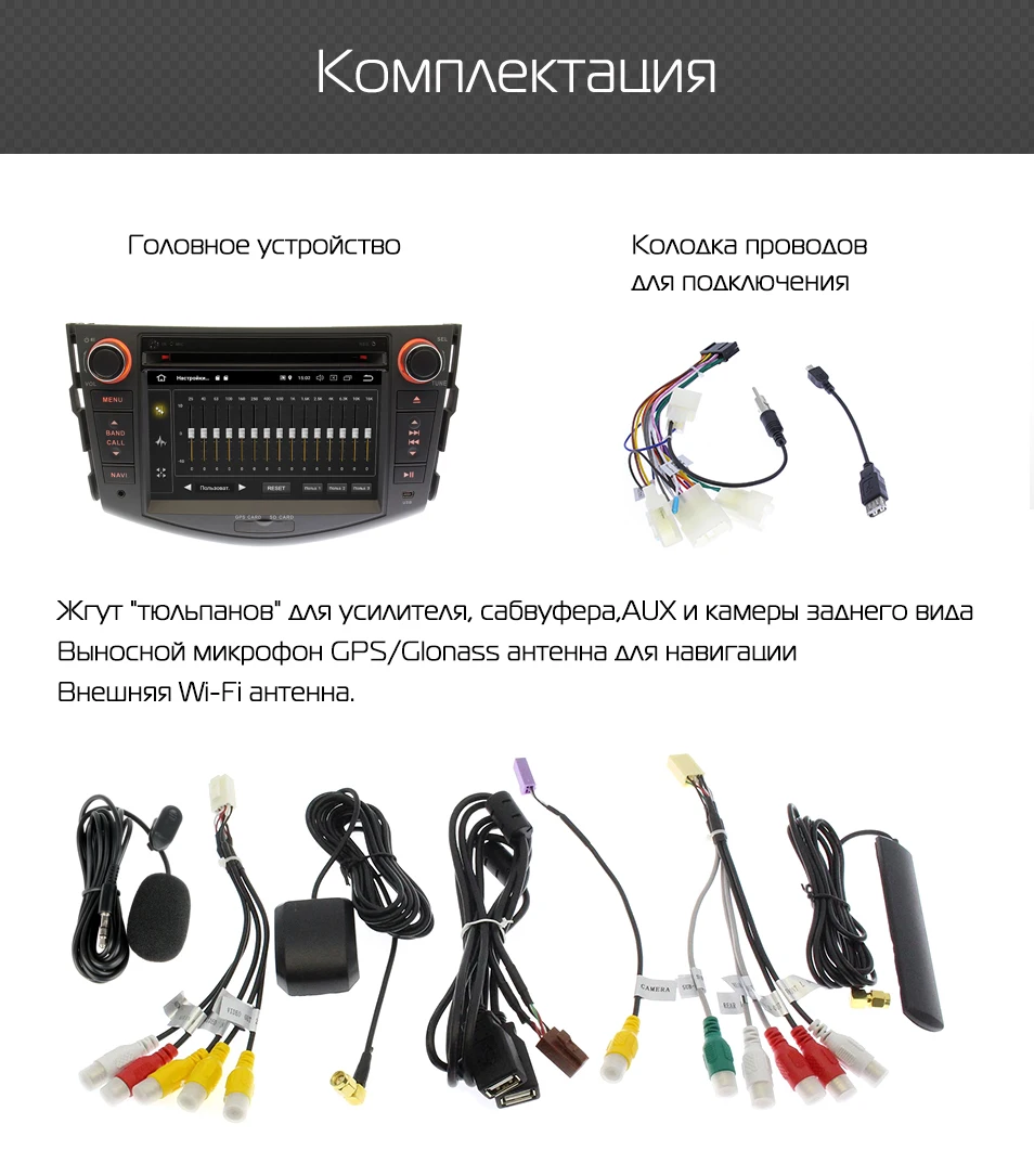 Marubox 7A106PX5 DSP, 64 ГБ Автомобильный мультимедийный плеер для Toyota RAV4 2005-2013," ips экран, Android 9,0 DVD, 2 Din gps навигация