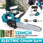 Новая 12-дюймовая перезаряжаемая электрическая пила, бензопила 3000 Вт, бесщеточный двигатель, резак для дерева, электроинструмент для батареи Makita