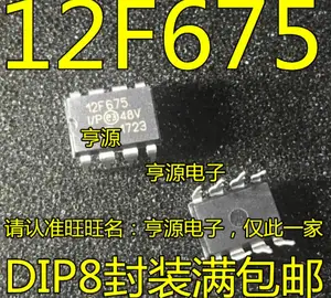 Module PIC12F675-I/P APIC-S03 MCP23017-E/SS MCP23017 PIC16F883-I/SO PIC16F883-I 5PCS-200PCS Original authentic