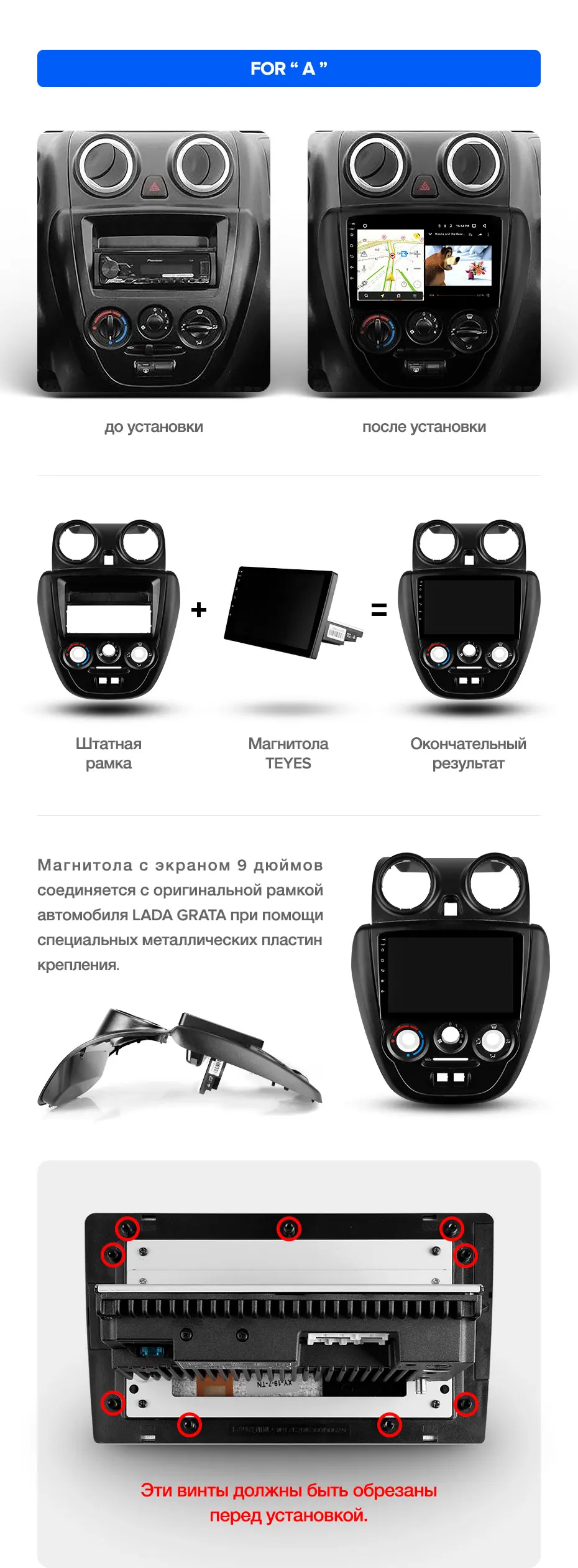 TEYES CC2 Штатная магнитола для Лада Гранта Спорт LADA ВАЗ Granta Sport 2011 2012 2013 Android 8.1, до 8-ЯДЕР, до 4+ 64ГБ 32EQ+ DSP 2DIN автомагнитола 2 DIN DVD GPS мультимедиа автомобиля головное устройств