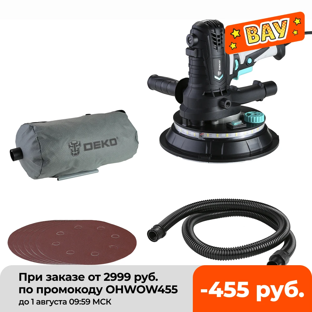 DEKO DKWP180CDLD/DKWP180CD 900 Вт шлифовальный станок для гипсокартона светодиодный светильник кой и пылесборником - изображение