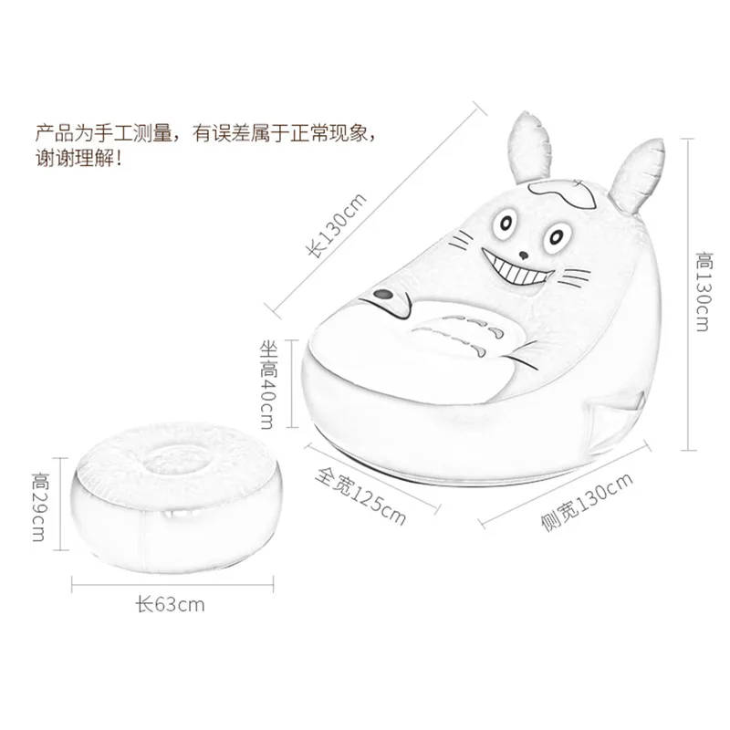 Надувной диван Manfreya Dragon Cat одинарный татами для спальни балкона подъемное кресло