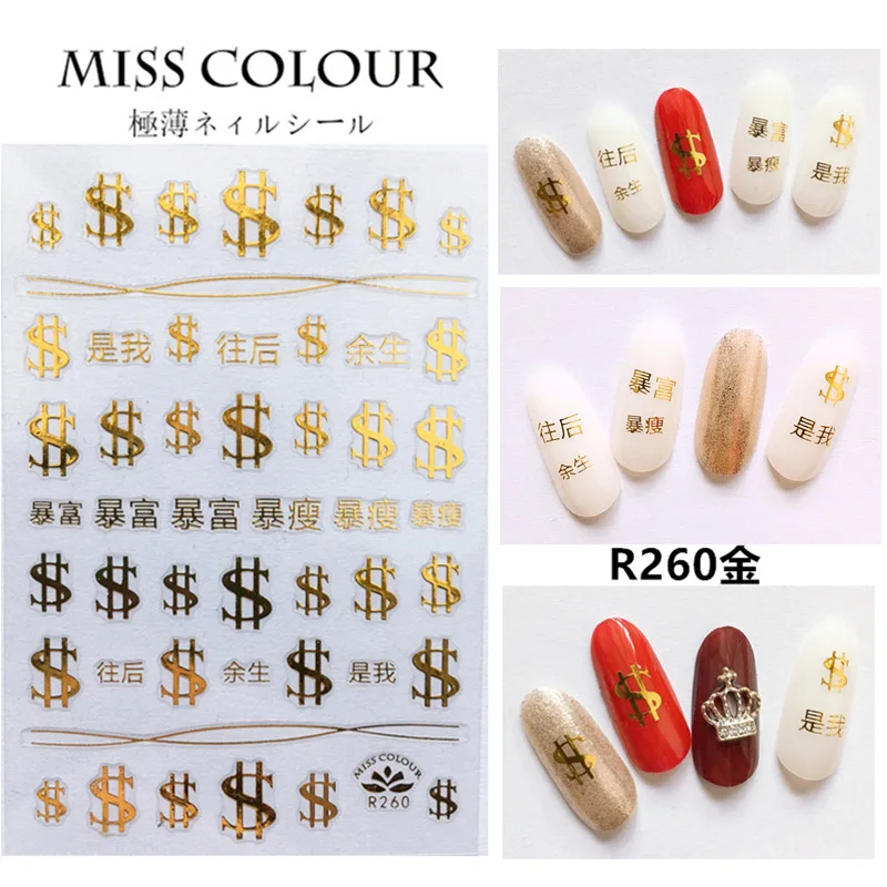 

10pcs 2R Series Money Nails Art Sticker Flower Wealthy Rich Style For Nail Stickers Wraps Foil Sticker Nail Decoration Manicure