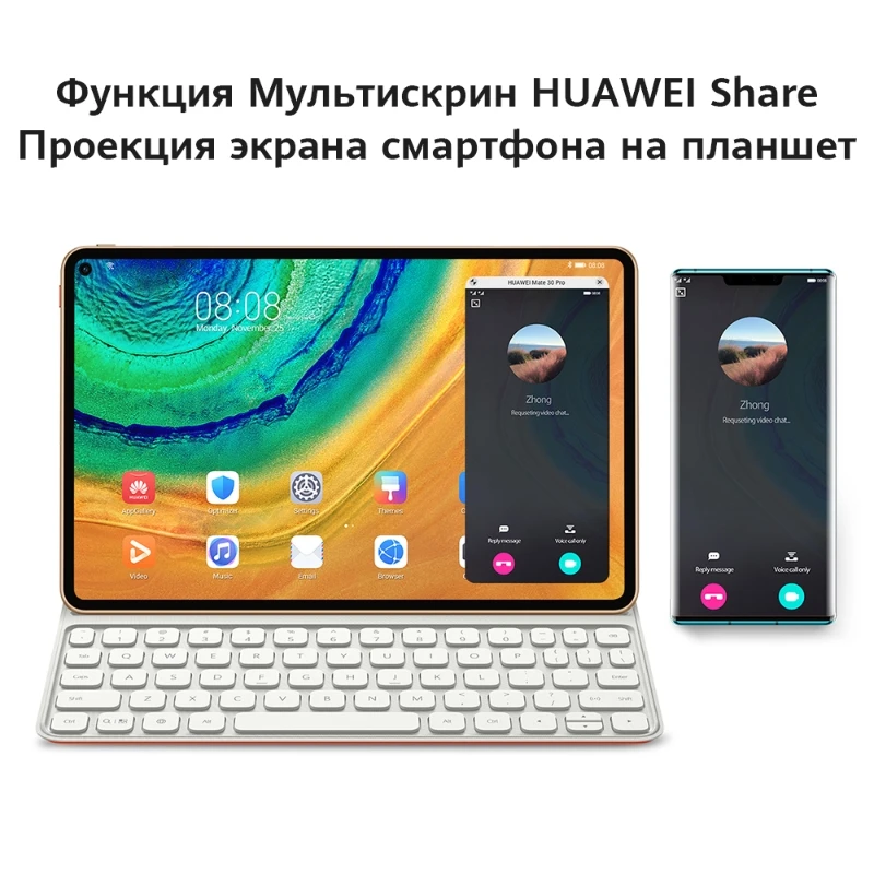 Планшет HUAWEI MatePad Pro Wi Fi 6+128 ГБ Kirin 990【Ростест Доставка от 2 дней Официальная